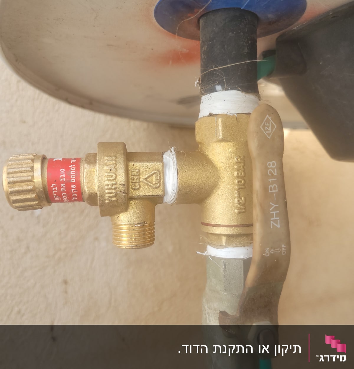 שסתום פליז עם צינור מחובר לדוד שמש